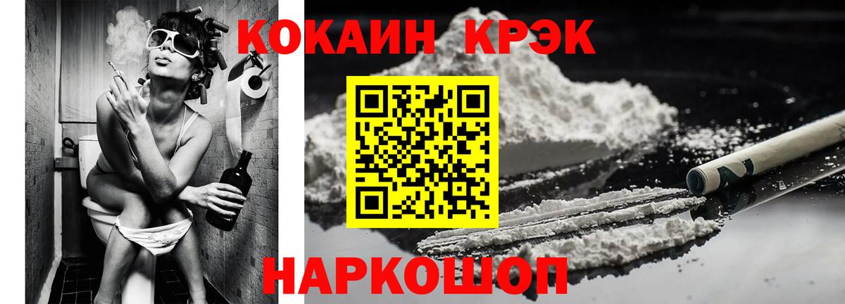 Cocaine Fish Scale  COCAIN VHQ  Вход с VPN  Полысаево 