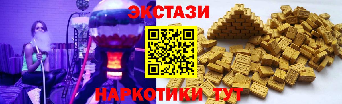 Полысаево  shop официальный сайт  Экстази XTC  Вход с VPN  Экстази Punisher  Ecstasy 