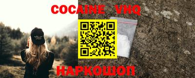 ешки Тулун