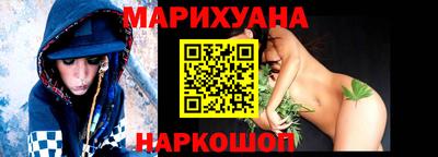 каннабис Туймазы