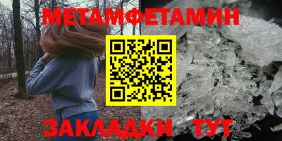 каннабис Туймазы