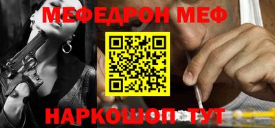 ешки Тулун