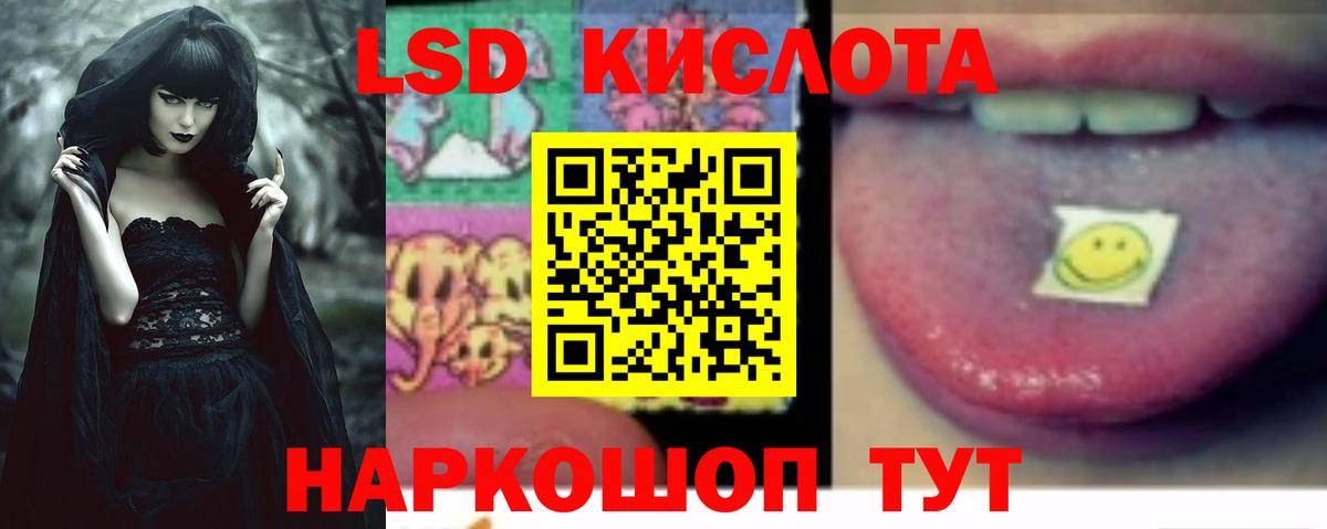ЛСД экстази ecstasy  Лсд 25 экстази кислота  Вход с VPN  Полысаево 