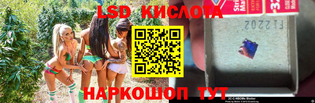 Полысаево  Марки 25I-NBOMe 1500мкг  Вход с VPN 