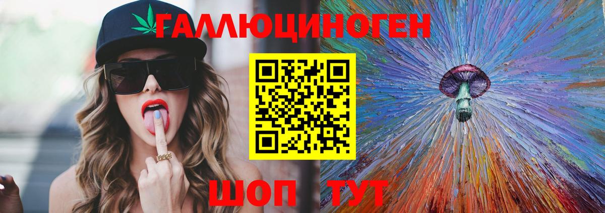 Псилоцибиновые грибы прущие грибы Полысаево