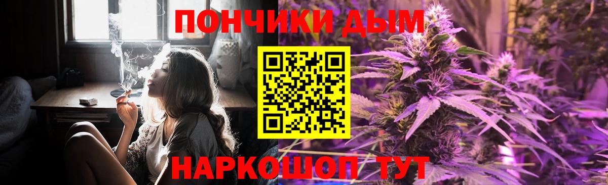 Бошки марихуана AK-47  Вход с VPN  Полысаево  Каннабис семена  Бошки Шишки сатива 
